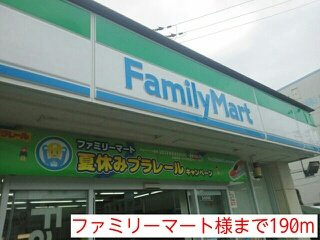 セレンディピティ　Ｏ・Ｖの周辺|ファミリーマート様まで190m