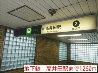 セレンディピティ　Ｏ・Ｖの周辺|地下鉄　高井田駅まで1260m