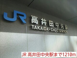 セレンディピティ　Ｏ・Ｖの周辺|JR 高井田中央駅まで1210m
