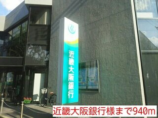 セレンディピティ　Ｏ・Ｖの周辺|近畿大阪銀行様まで940m