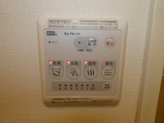 【設備】 | Felice | その他