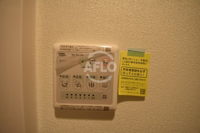La Douceur九条の設備|La Douceur九条　浴室換気乾燥暖房機