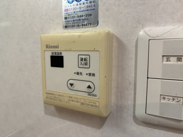 ブリリオ桜の町の設備