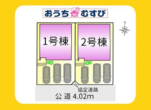 春日井市上条町2期(全2棟)の区画図