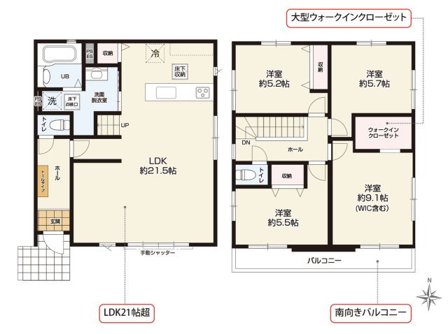 春日井市上条町2期(全2棟)の間取り