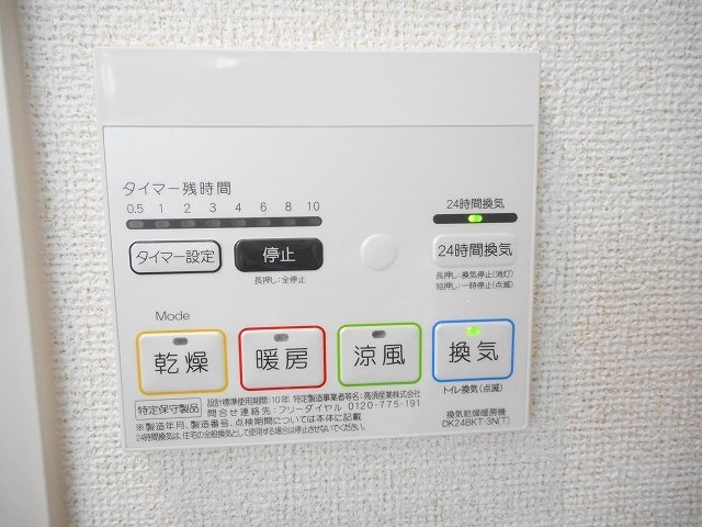 【内装】 | カーサカリーノ
