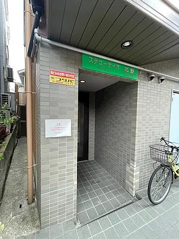 ステューディオ北野のエントランス