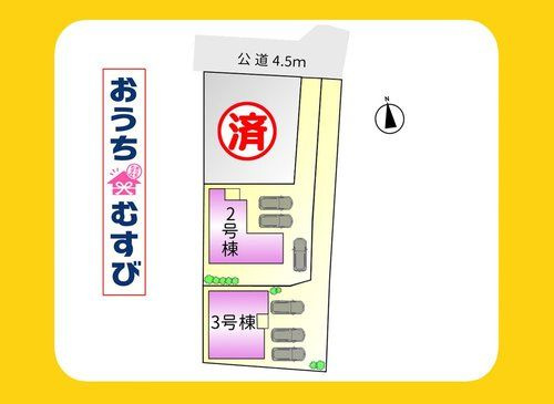 小牧市小木(全2棟)