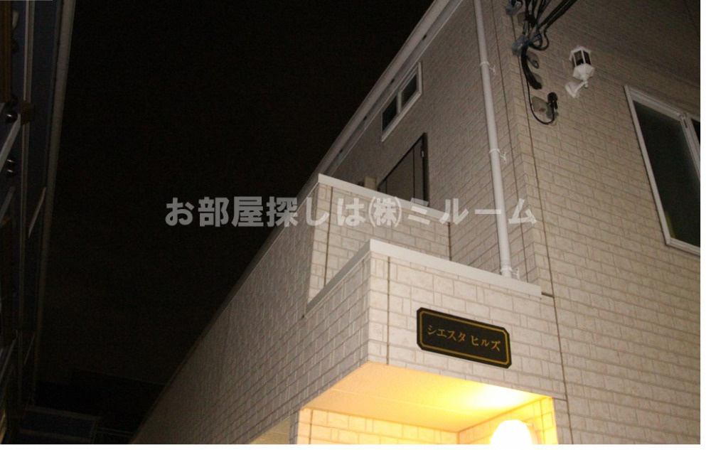 シエスタヒルズの外観|外観