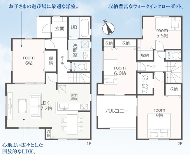 【間取り】 | 島田市稲荷4丁目 新築一戸建て | 効率的かつ暮らしのことをしっかり考えた間取りです