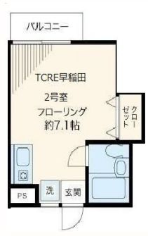 TCRE早稲田の間取り|平成19年築なのでとてもきれいです