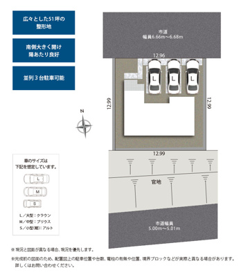 【区画図】 | 藤枝市瀬古3丁目 4期 新築一戸建て | 区画図です