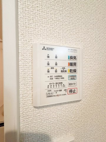 【設備】アステリア