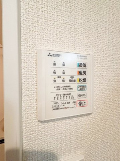 【設備】アステリア