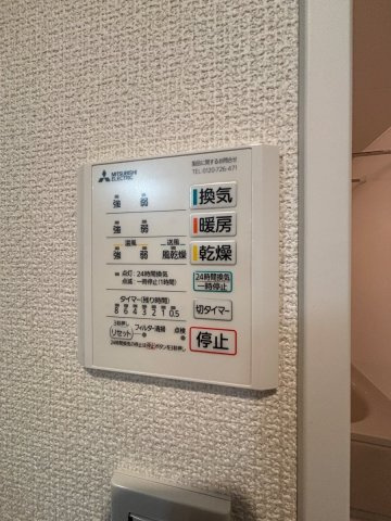 【設備】アステリア