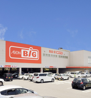 ザ・ビッグ 西橋本店 徒歩5分。スーパー 330m