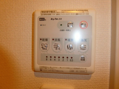 【設備】 | リブリ・YUFU