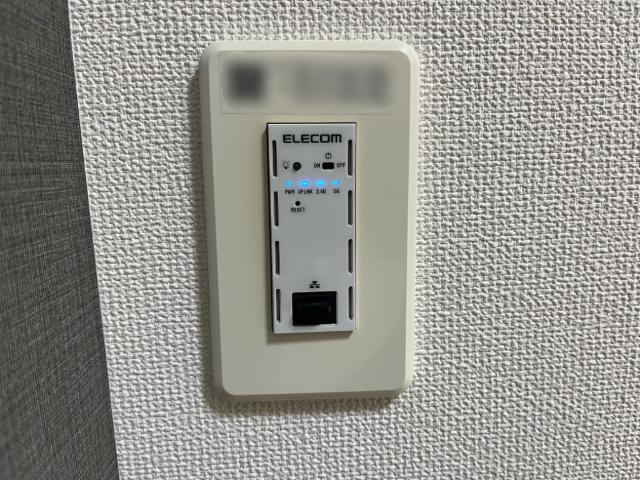 マリーゴールドの設備|Wi-Fi対応