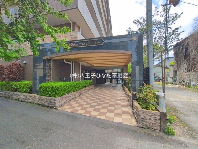 祝　成約　ダイアパレス八王子アヴァンティ　八王子市　中古マンションのエントランス|～仲介手数料無料☆八王子ひなた不動産～ダイアパレス八王子アヴァンティ	