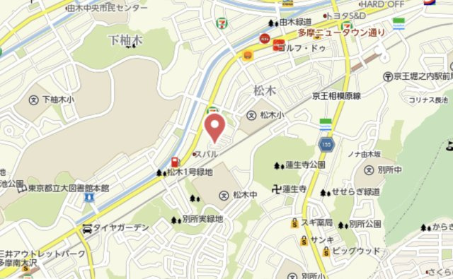 祝　成約済み　ホームタウン松木　１６号棟　八王子市　中古マンションの地図|～仲介手数料無料☆八王子ひなた不動産～ホームタウン松木