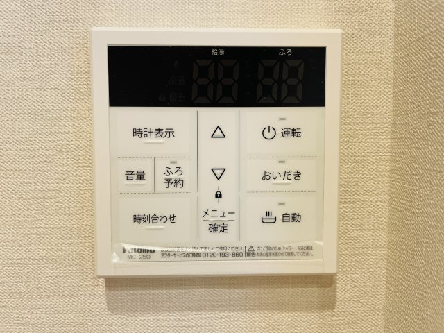 『八王子市マンション』グランシティ八王子【仲介手数料無料】　八王子市万町125-5の設備|～仲介手数料無料☆八王子ひなた不動産～グランシティ八王子		
