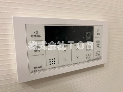 【設備】 | ガーラ・グランディ調布 | 給湯リモコン　バスルーム