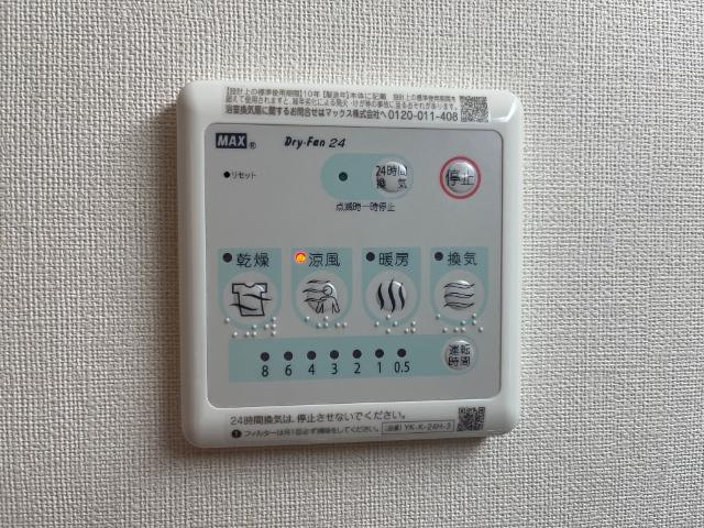 仮）ひたちなか市勝倉新築アパートＡ棟の設備|浴室乾燥機（イメージ）