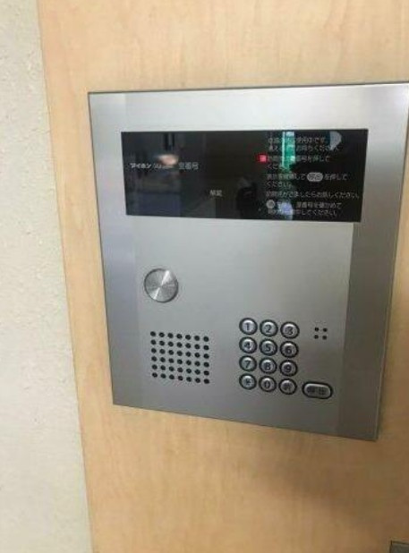 【セキュリティ】