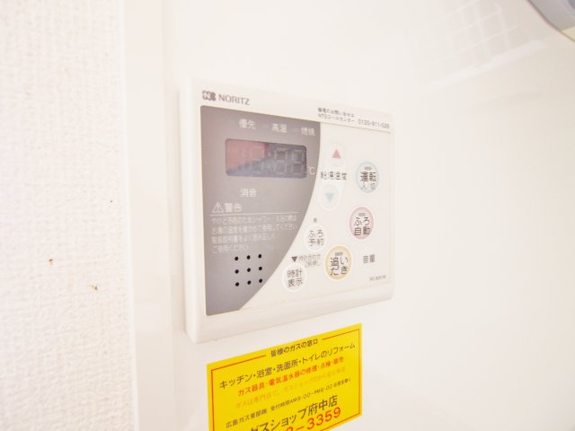 サニーコート船越Iのその他