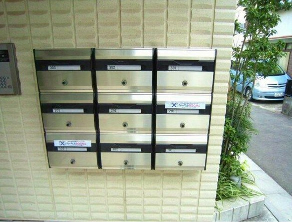 【その他共用部分】