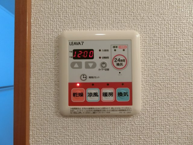 カーサ・オランジュの設備