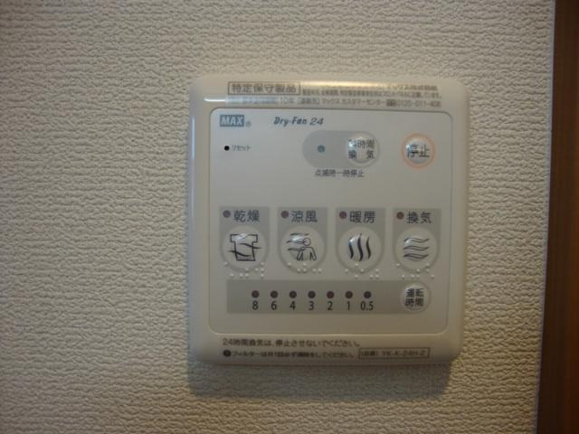 パークサイドヴィラ御里　Ａ棟のその他|浴室乾燥機