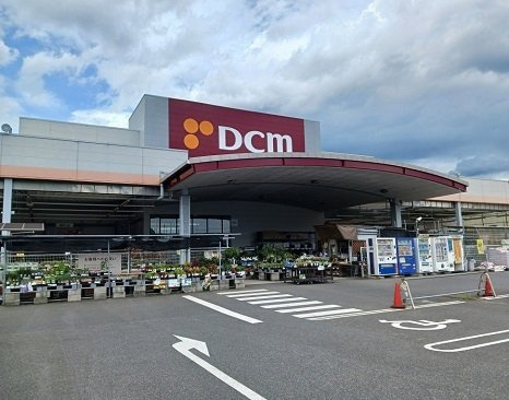 エスポワールの周辺|ＤＣＭ　可部店まで650m