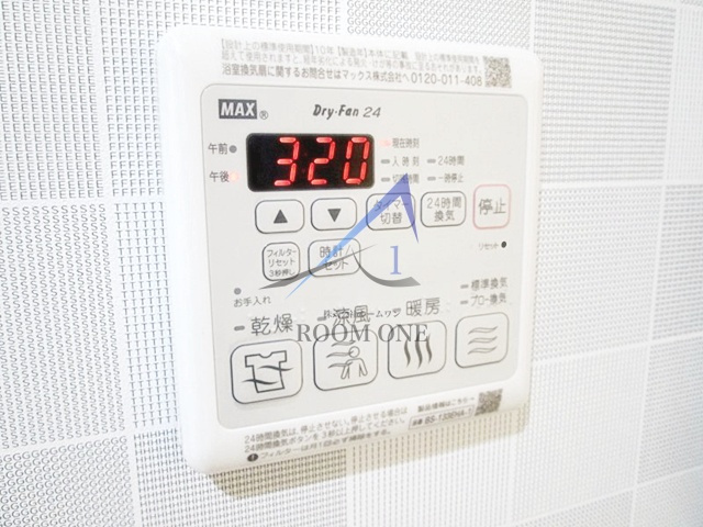 RAFFINE陣屋の設備|浴室乾燥機パネルです。