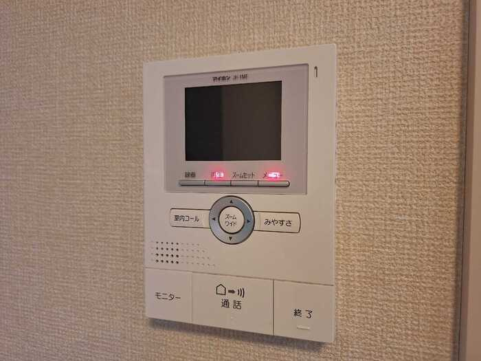 プランドールのセキュリティ