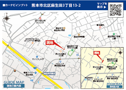 仲介手数料不要　ブルーミングガーデン北区麻生田３丁目【麻生田小・清水中】の地図|カーナビ➡北区麻生田３丁目13-2