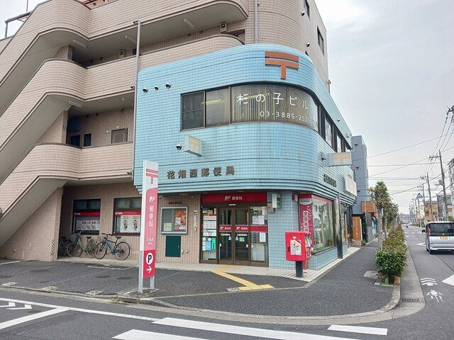 ルミエール　ワイズの周辺|花畑西郵便局まで385m