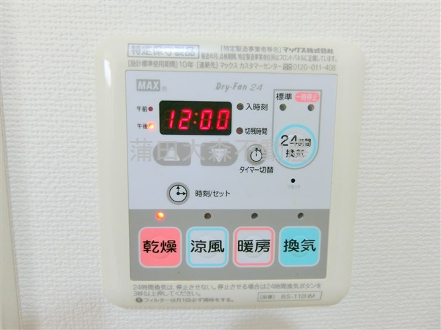ブライズ蒲田ウエストWESTの設備