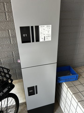 セジュール御影のその他共用部分