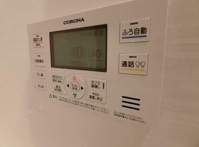 【その他】 | アーバンパーク方南町