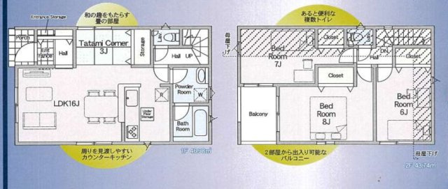 ★仲介手数料無料★横浜市青葉区美しが丘西2丁目 |仲介手数料無料！お問合せ下さい/080-7058-7312 