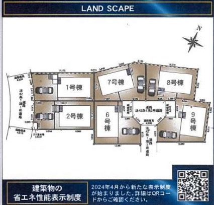 ★仲介手数料無料★横浜市青葉区美しが丘西2丁目 |仲介手数料無料！お問合せ下さい/080-7058-7312 