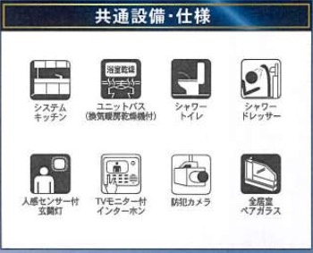 ★仲介手数料無料★横浜市青葉区美しが丘西2丁目 |仲介手数料無料！お問合せ下さい/080-7058-7312 