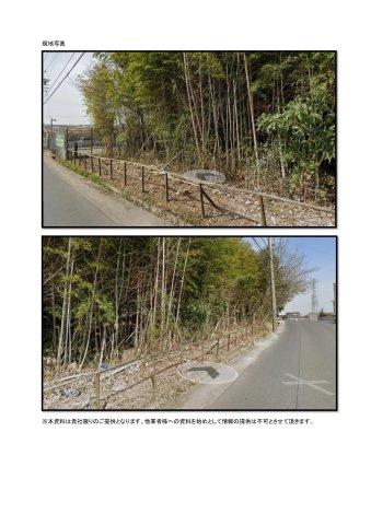 緑区大高町土地の画像
