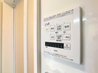 【その他】 | アイウィンド