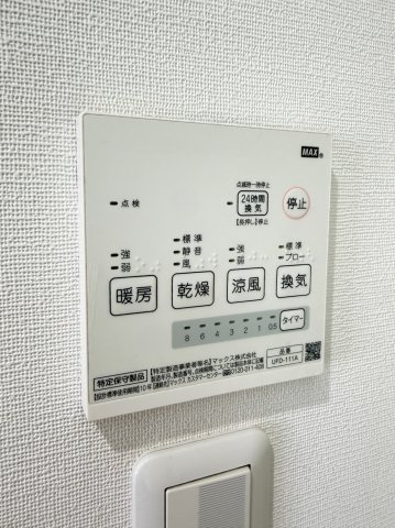 アルカディアA棟の設備