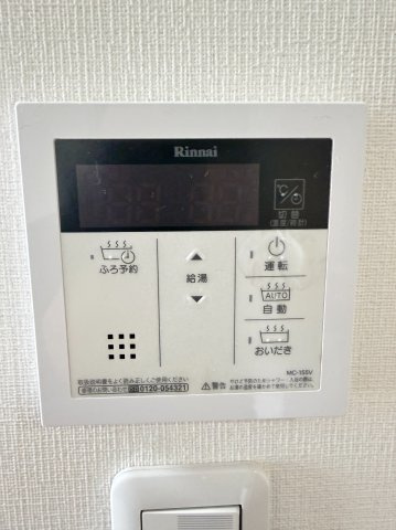 アルカディアA棟の設備