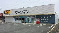 ワークマン本庄早稲田店まで1800m