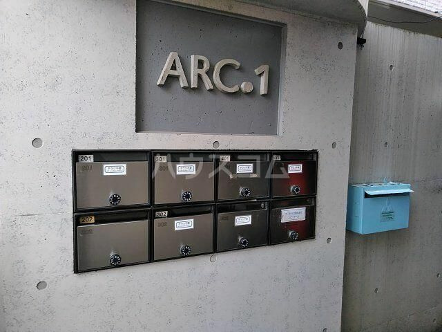 【その他共用部分】 | ARC1ビル(アークワンビル)