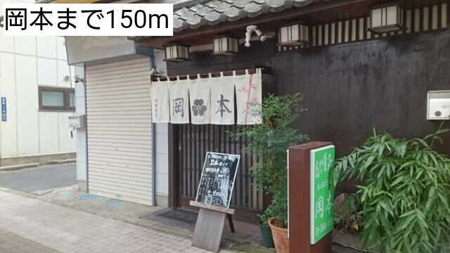 Ｌ　ｐｌａｇｅの周辺